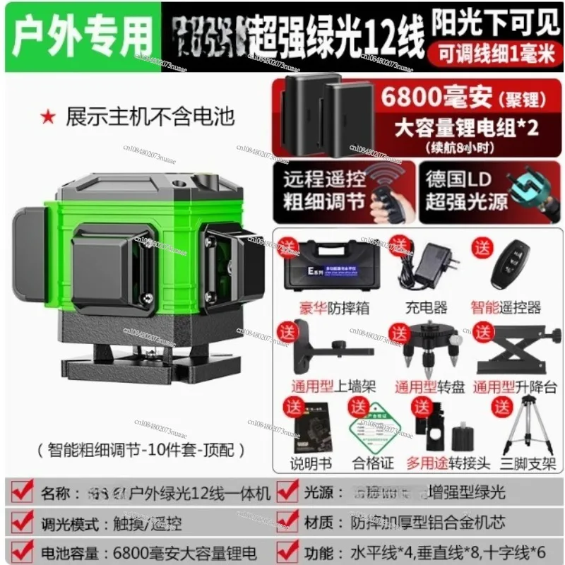 Level High-precision Green Lig - Level Laser Line recension och pris